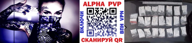 A-PVP СК КРИС Солигалич