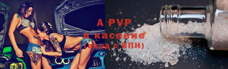 дарнет шоп  Солигалич  Alfa_PVP крисы CK 