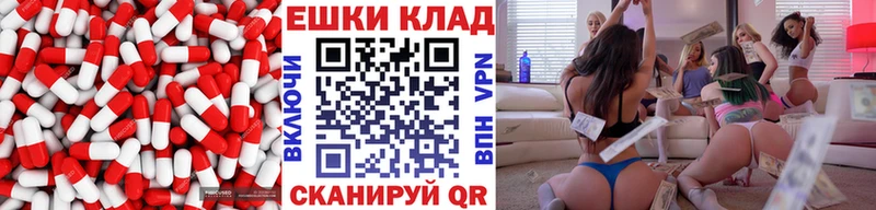 KRAKEN как зайти  Солигалич  ЭКСТАЗИ Punisher  что такое наркотик 