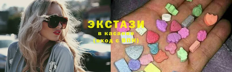 Ecstasy XTC  Солигалич 