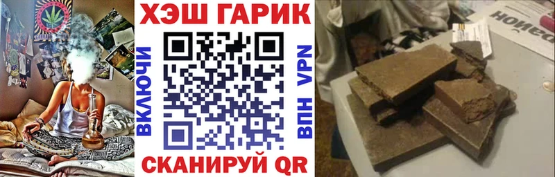 ГАШИШ убойный  купить   Солигалич 