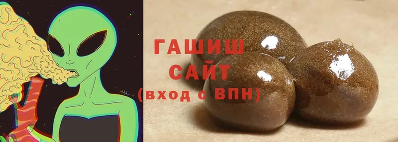 ГАШИШ hashish  Солигалич 