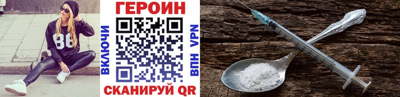 купить   Солигалич  ГЕРОИН герыч 