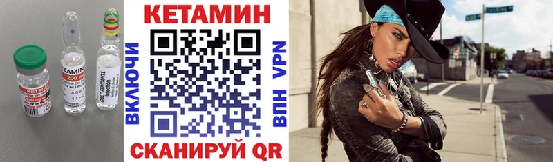 КЕТАМИН VHQ  МЕГА   Солигалич  наркотики 