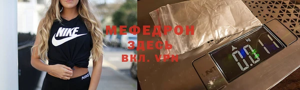 МДМА Покров