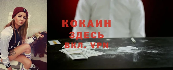 кристаллы Олёкминск