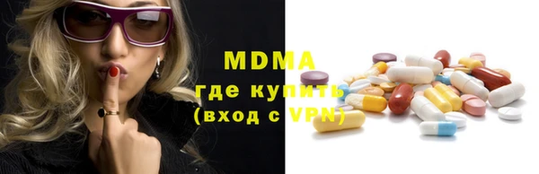 гашик Покачи