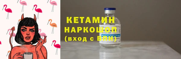 гашик Покачи