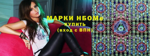 МДМА Покров
