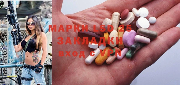 МДМА Покров
