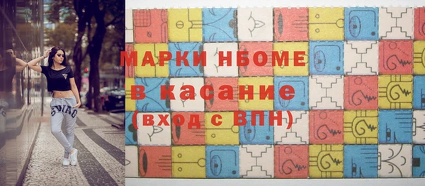 скорость Покровск
