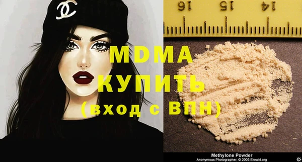 гашик Покачи