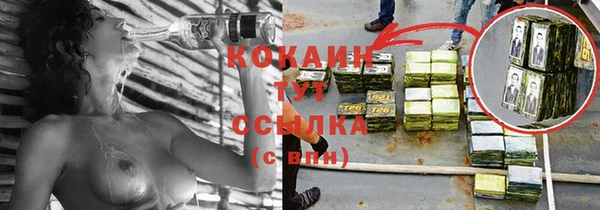 скорость Покровск
