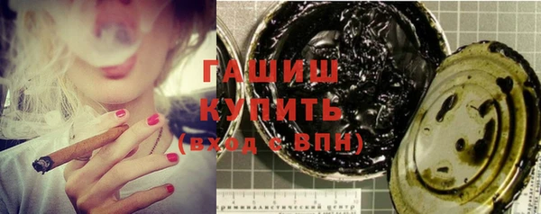 гашик Покачи