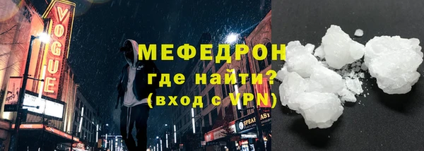 скорость Покровск