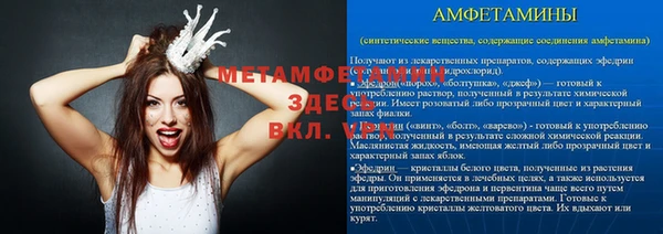стафф Окуловка