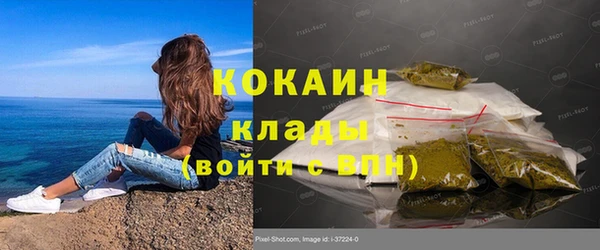 скорость Покровск