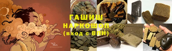 эйфоретик Бронницы