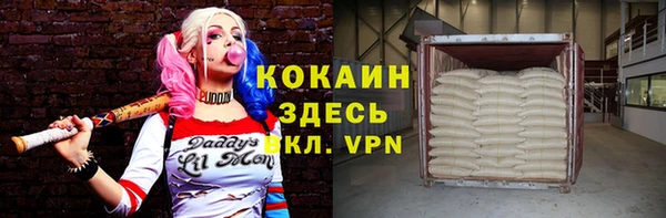 МДМА Покров