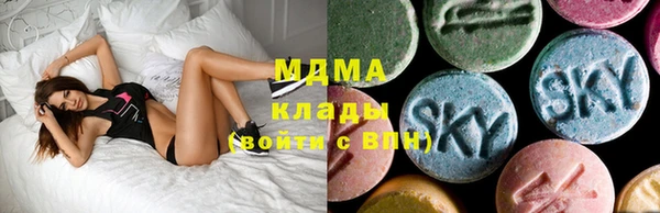 гашик Покачи