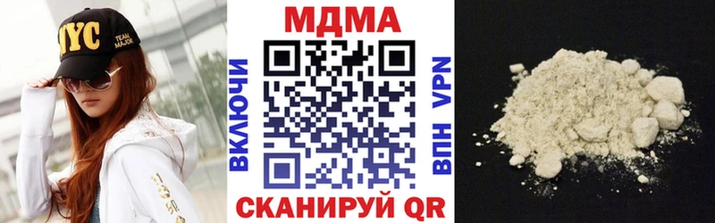 МДМА crystal  Солигалич 