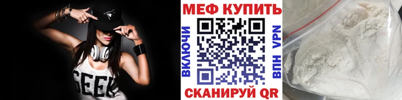Мефедрон 4 MMC  Солигалич 