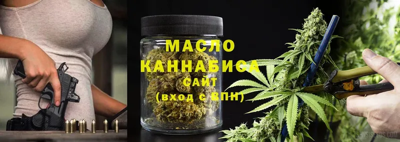 mega ссылки  Солигалич  ТГК гашишное масло 